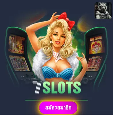 XGAME1688 - โปรโมชั่นแจกฟรีทุกวัน สล็อตออนไลน์เล่นแล้วได้เงินจริง